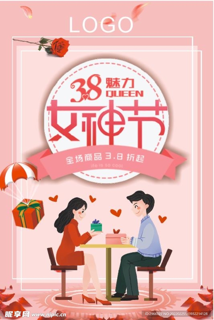 38魅力女神节海报