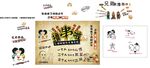 撸串