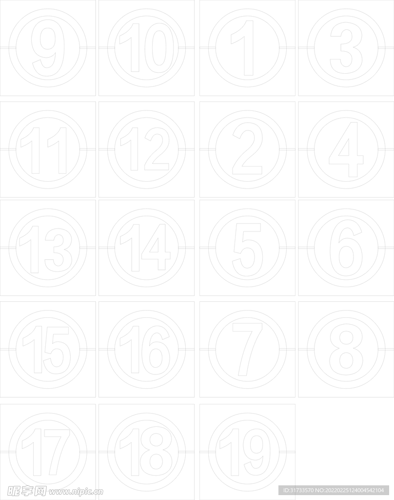 连襟数字子模