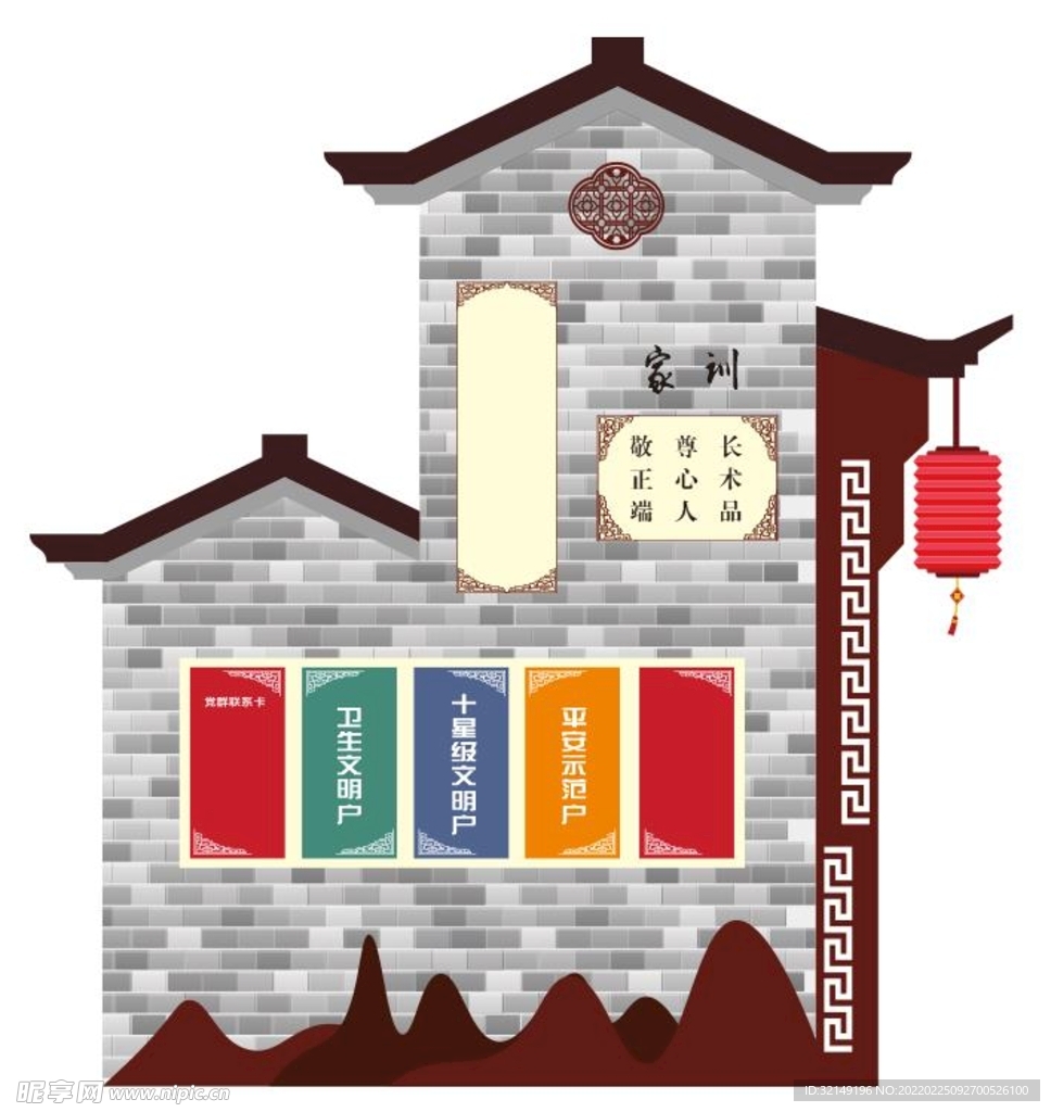 中国风屋檐式公告牌指示牌