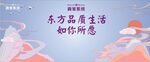 活动背景墙