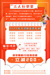 学堂