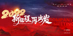 新征程再出发