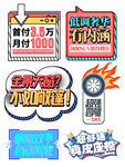 汽车地贴