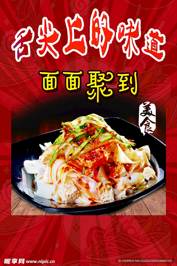 面
