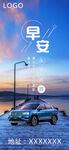 早安图