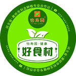 瓶盖顶部标签设计