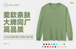 服饰banner