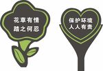 花草牌