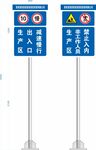 减速慢行  