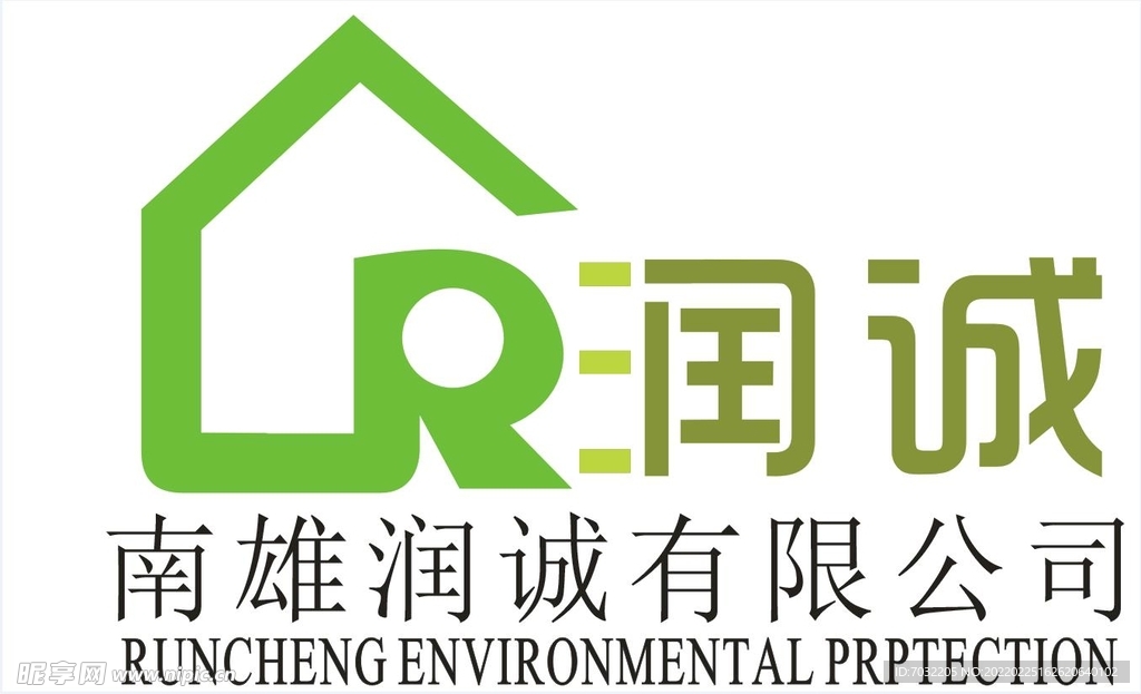 Logo设计 南雄