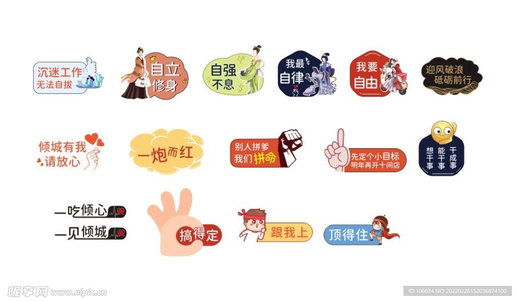 手牌