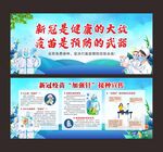 加强针