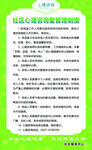心理咨询