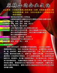 麻辣小站