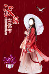 女装