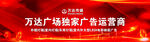 方寸间