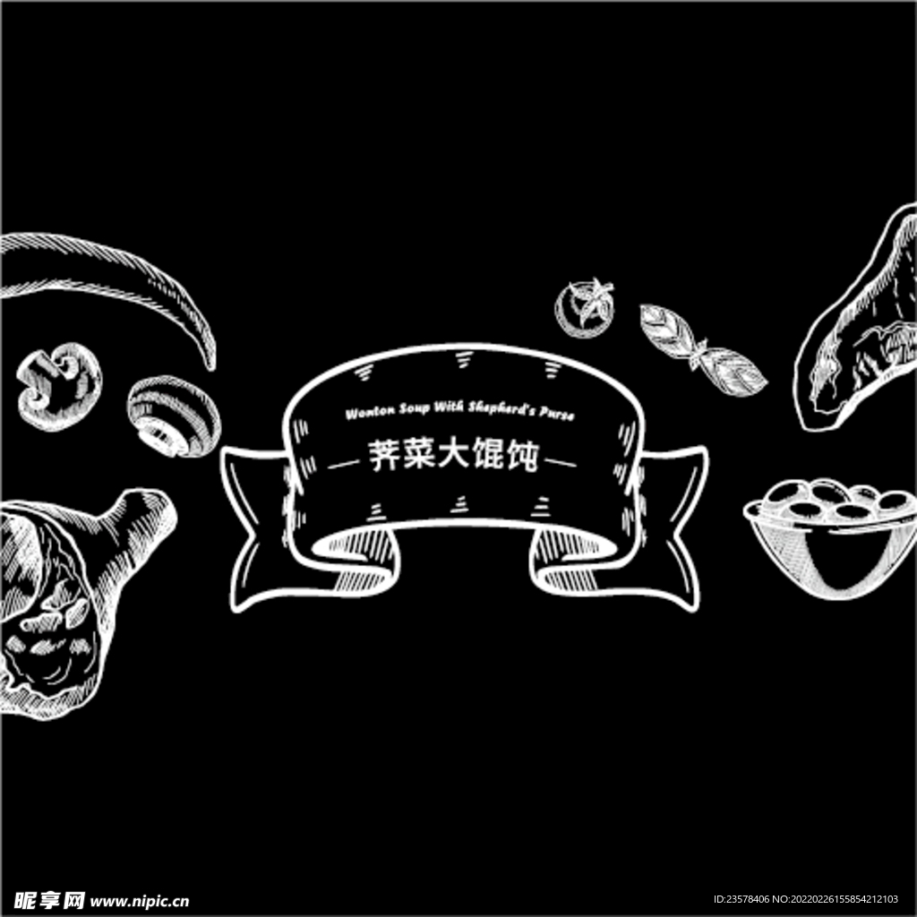 黑板报