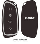 神兽钥匙
