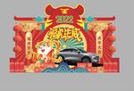 展厅春节堆头