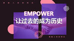 紫色科技合成