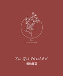 鲜花贺卡