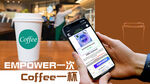 咖啡banner
