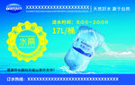 水卡