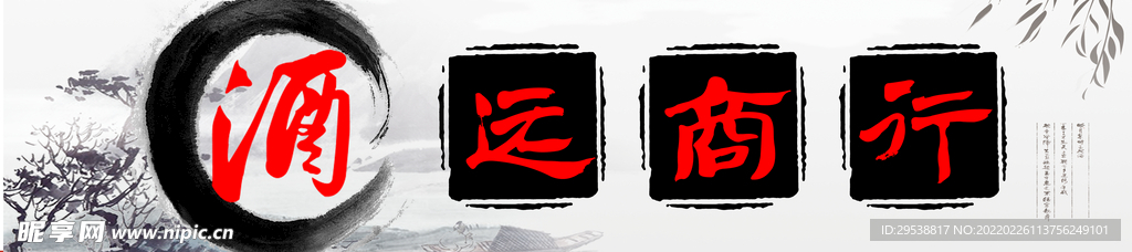 门头