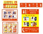 消防栓灭火器