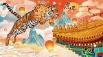 虎年手绘PSD海报