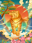 虎年手绘PSD海报