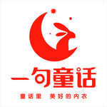一句童话 logo
