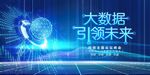 科技