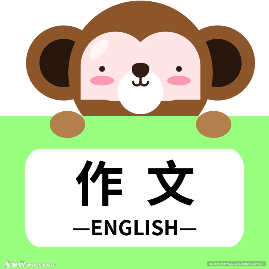 标签