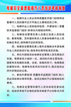 电梯安全管理和操作人员培训考核