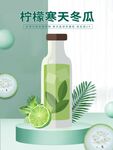 奶茶海报