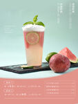 奶茶海报