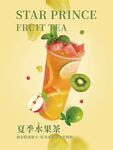 奶茶海报