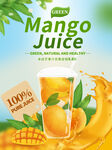 奶茶海报
