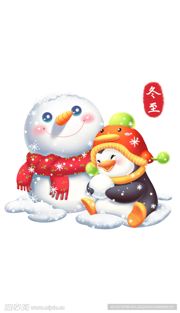 冬至立体可爱卡通企鹅堆雪人场景