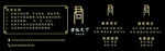 黑色代金券