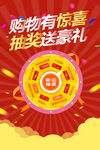 开业
