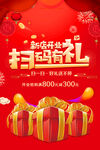 开业