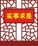 景观牌