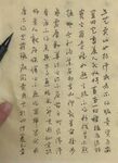 杨克东书法 鸿鹄 