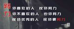 励志