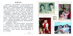 结婚周年相册