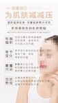 补水科普海报