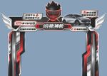 神兽门头